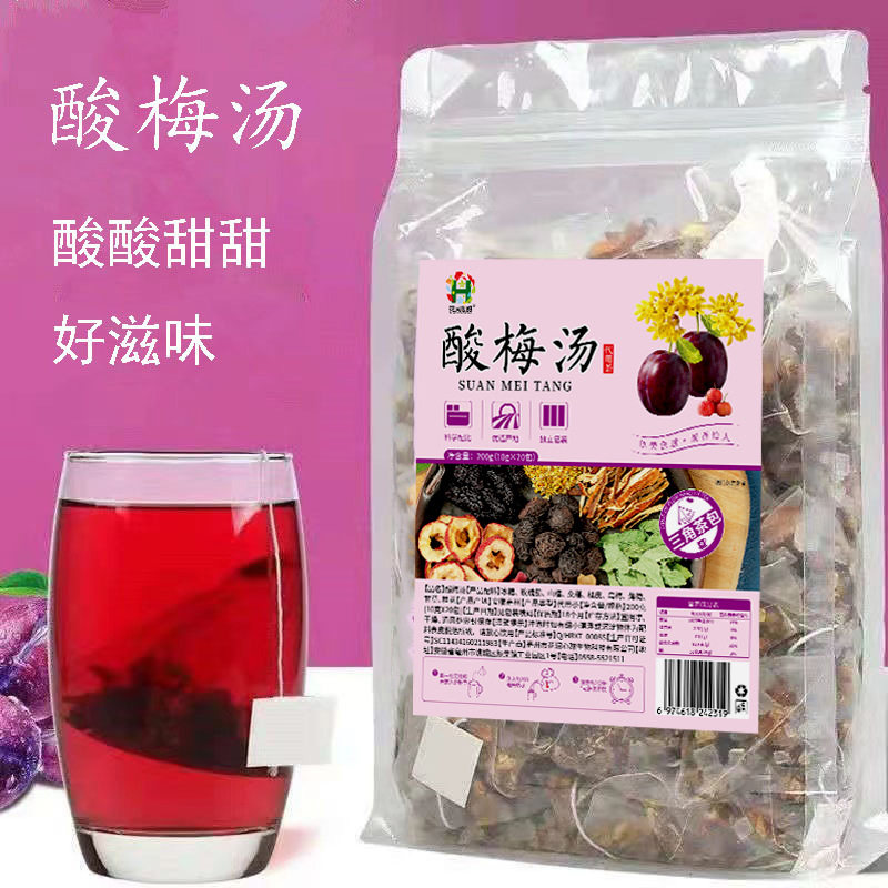 山姆超市老北京酸梅汤原材料包乌梅干桂花自制酸梅汁料包茶包商用