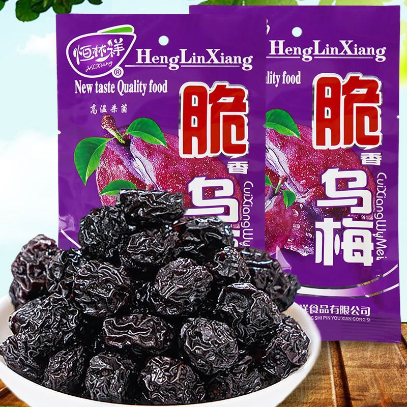 山姆超市脆乌梅酸乌梅酱乌梅梅子梅果干蜜饯怀旧小时候网红话梅小