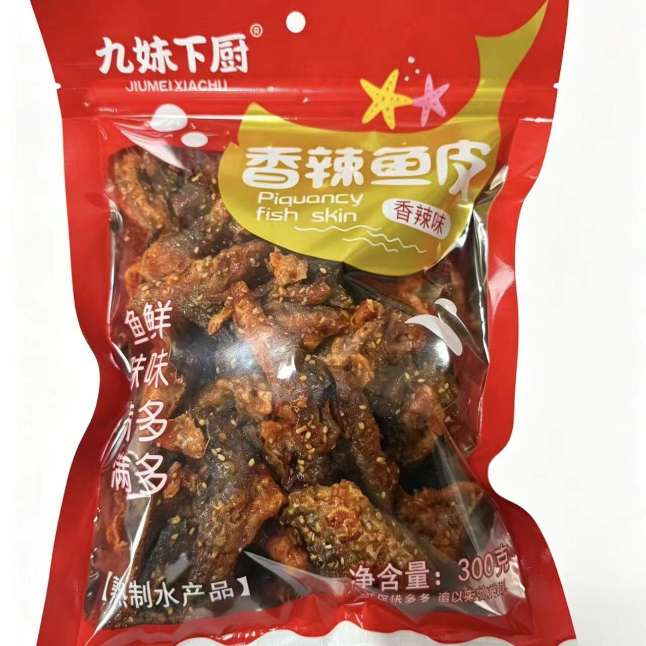 山姆冠超市九妹下厨鱼皮脆300g袋装开袋即食香酥深海干网红零食