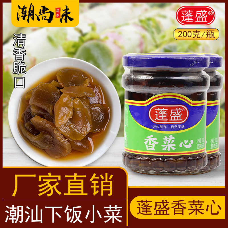 山姆冠超市蓬盛香菜心香脆爽口潮汕特产汕头杂咸小菜开味菜酱菜香
