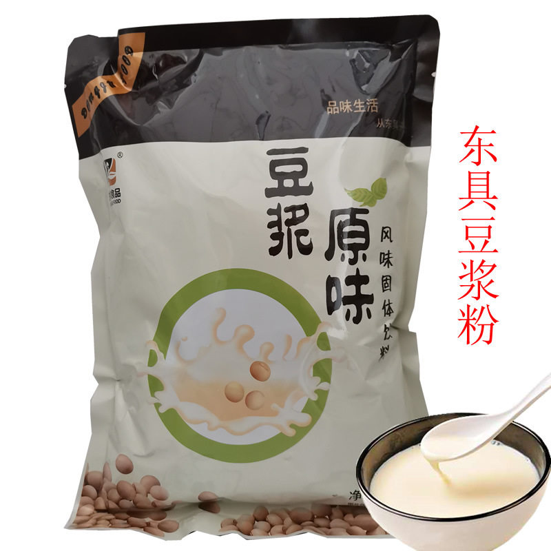 山姆冠超市东具豆浆粉1KG奶茶店速溶豆浆奶茶餐饮店 营养早餐商用