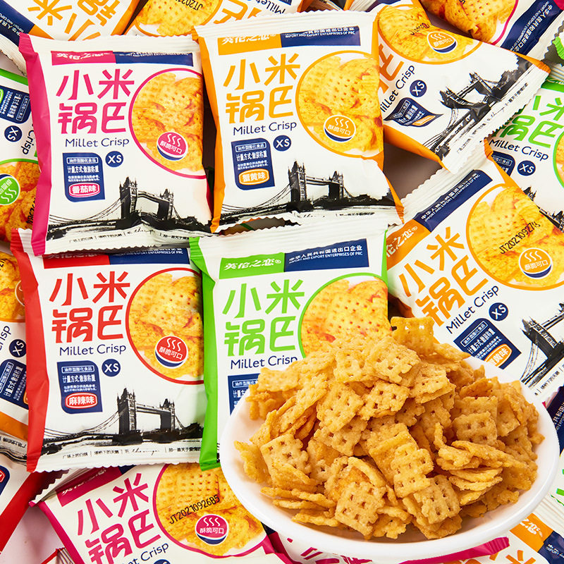 山姆冠超市英伦之恋小米锅巴酥脆蟹黄解馋小吃超市零食独立小包装