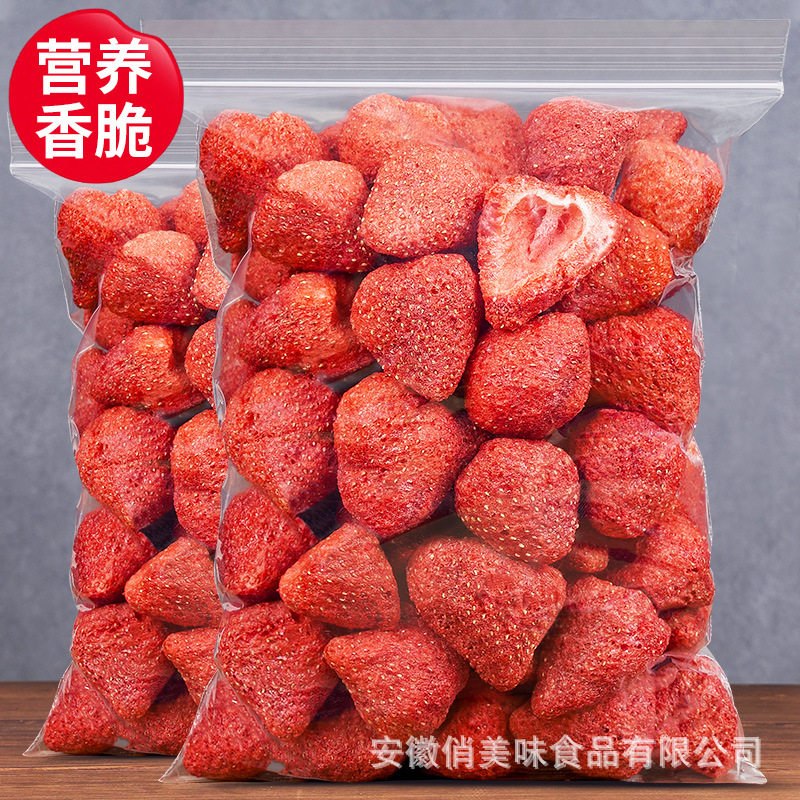 山姆冠超市冻干草莓脆草莓烘焙原料草莓干水果干果干休闲零食支持
