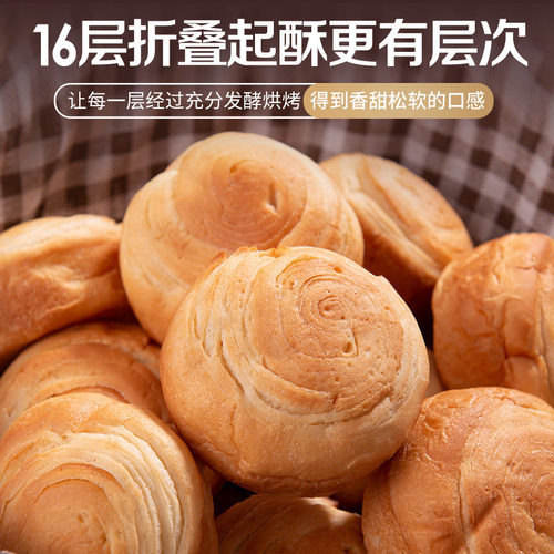 山姆冠超市早餐手撕面包   奶香味蛋糕吐司品西式糕点【T502】