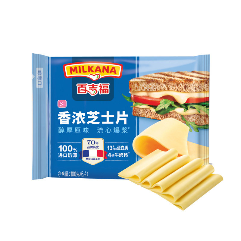 山姆超市百吉福原味芝士片100g*5袋家用烘焙奶酪片汉堡三明治夹心