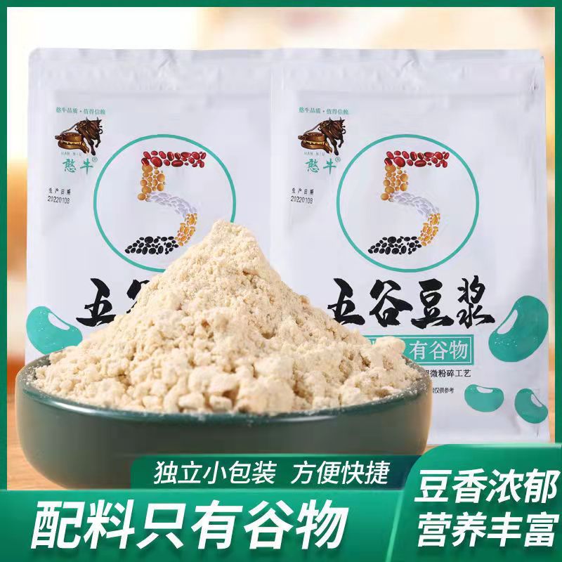 山姆超市 代发憨牛五谷豆浆500g袋独立小包装早餐冲调饮品整箱20