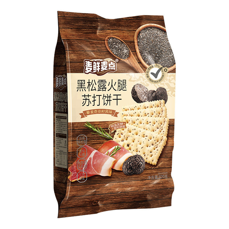 山姆冠超市麦鲜麦点黑松露火腿苏打饼干独立包装整箱批早餐薄脆超