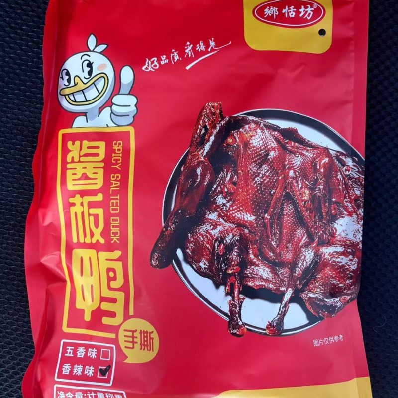 山姆超市酱板鸭香辣板鸭即食手撕风干特辣烤鸭整只追剧零食