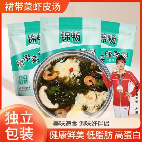 山姆超市100袋裙带菜虾皮速食汤小包豆腐汤紫菜虾皮蛋花汤冲泡即