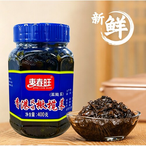 山姆超市潮汕特产蓬盛香港风味橄榄菜400g大瓶装下饭菜正宗咸菜酱