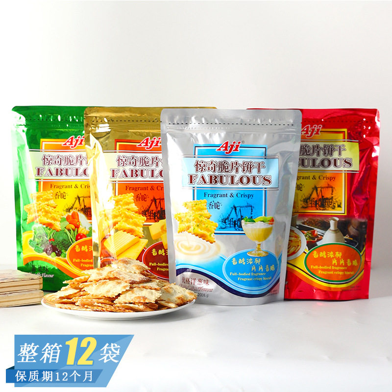 山姆冠超市aji惊奇脆片饼干蜂蜜芝士咸味零食办公多口味200g蔬菜