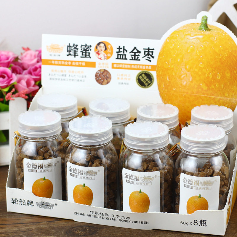 山姆超市轮船牌金德福蜂蜜盐金枣60g*8瓶柚子丹老梅丹老鼠屎潮州