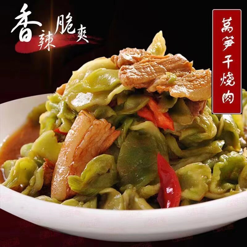 山姆超市莴笋干莴苣新鲜新贡菜无色素脆莴笋干片脱水蔬菜净重无干
