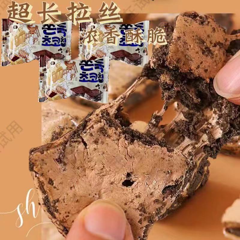 山姆超市太古屋可可味奶芙雪花酥散称500g 婚庆喜糖喜饼下午茶零