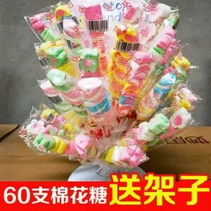 山姆冠超市网红棉花糖串串棒儿童零食卡通创意造型果味软糖地摊食