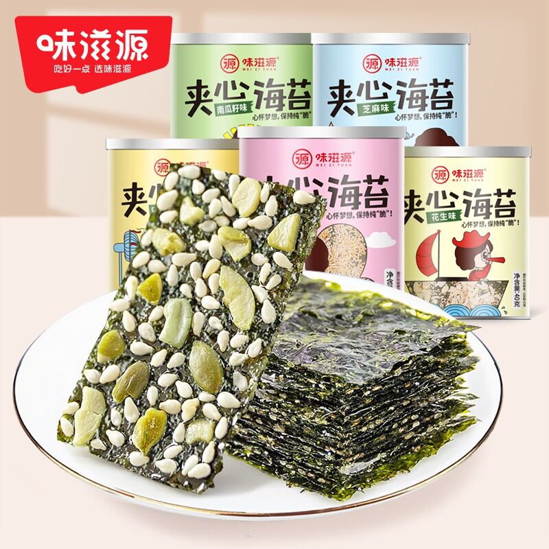 山姆冠超市夹心海苔脆儿童零食大片即食网红爆款办公室健康解馋零