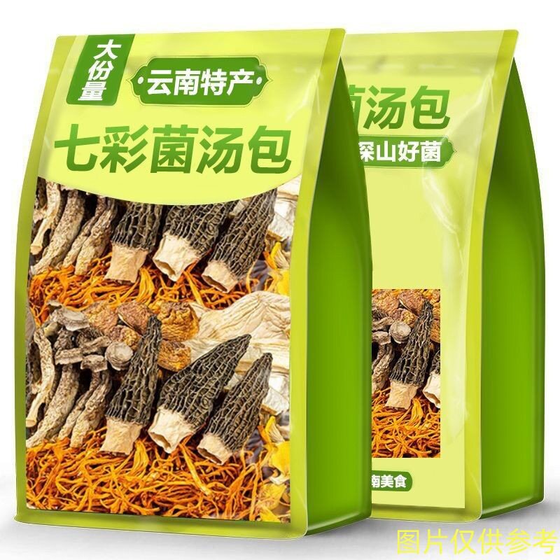 山姆超市云南特产七彩菌汤包新鲜羊肚菌鹿茸菇干货虫草花煲汤食材