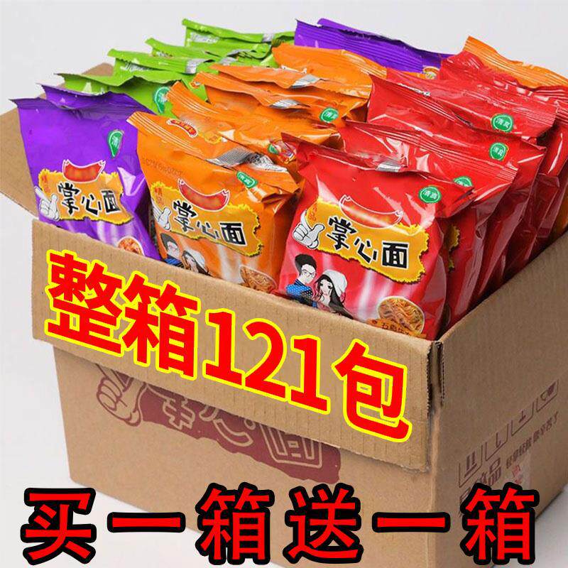 山姆冠超市掌心脆干脆面整箱装九洲五味掌心脆干吃面当家香爆脆干
