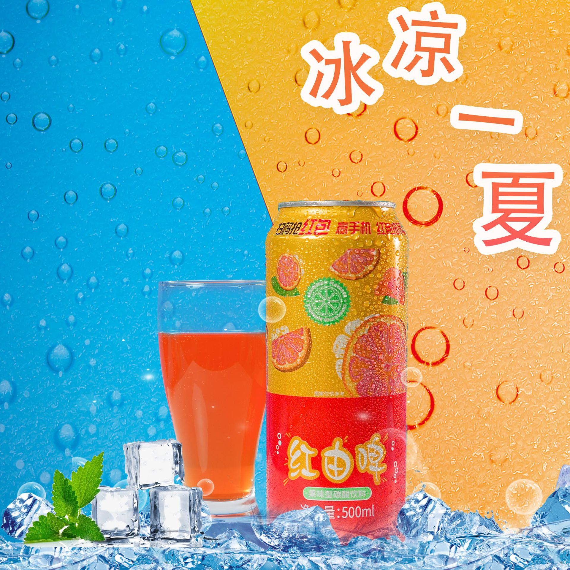 山姆超市克代尔菠萝啤女士果味果啤果酒500ml*9罐碳酸饮料无酒精