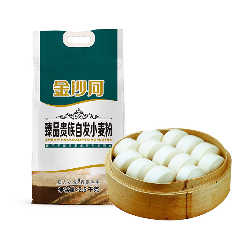 山姆超市金沙河 臻品贵族自发小麦粉2.5kg 5斤包子 馒头 自发粉小