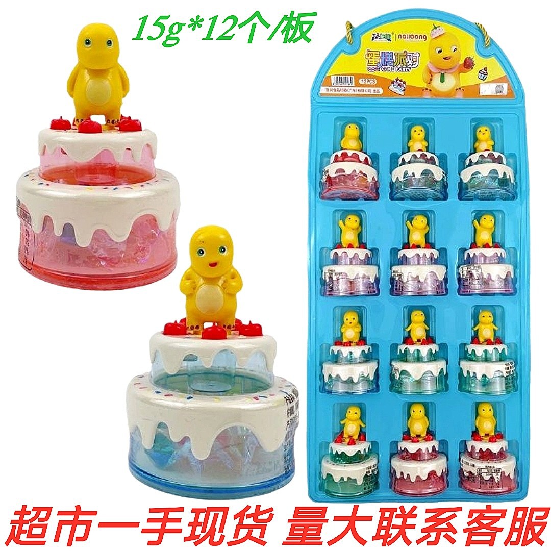 山姆超市玩明糖新款奶龙蛋糕派对造型玩具糖果模型果味糖糖玩整箱