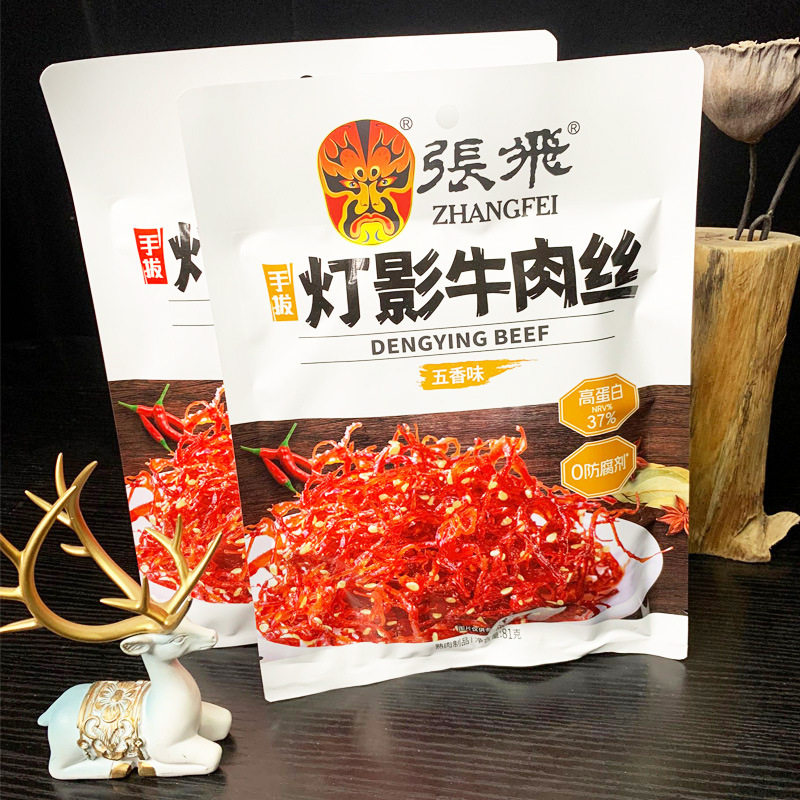 山姆冠超市张飞灯影牛肉丝四川成都特产牛肉干单独小包装宿舍囤货
