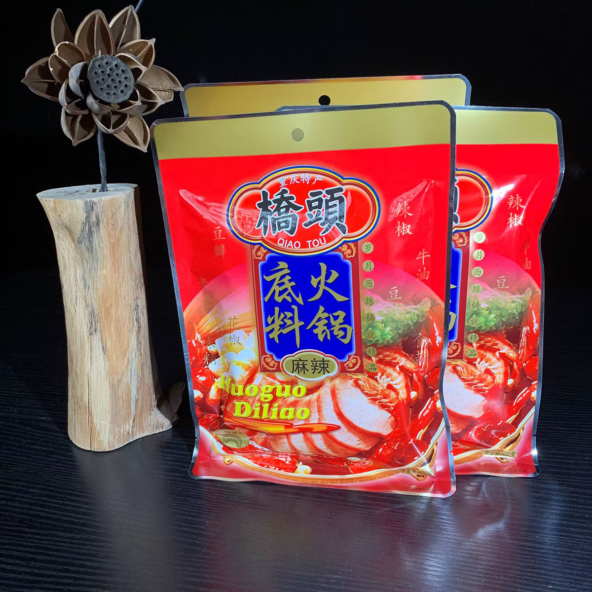 山姆冠超市重庆特产桥头火锅底料牛油调料400g调味品麻辣烫毛血旺