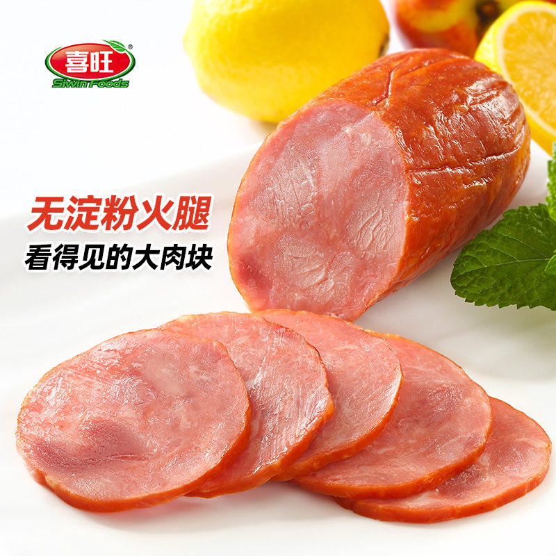 山姆冠超市喜旺无淀粉火腿400g早餐零食火腿香肠肉肠厂家直销