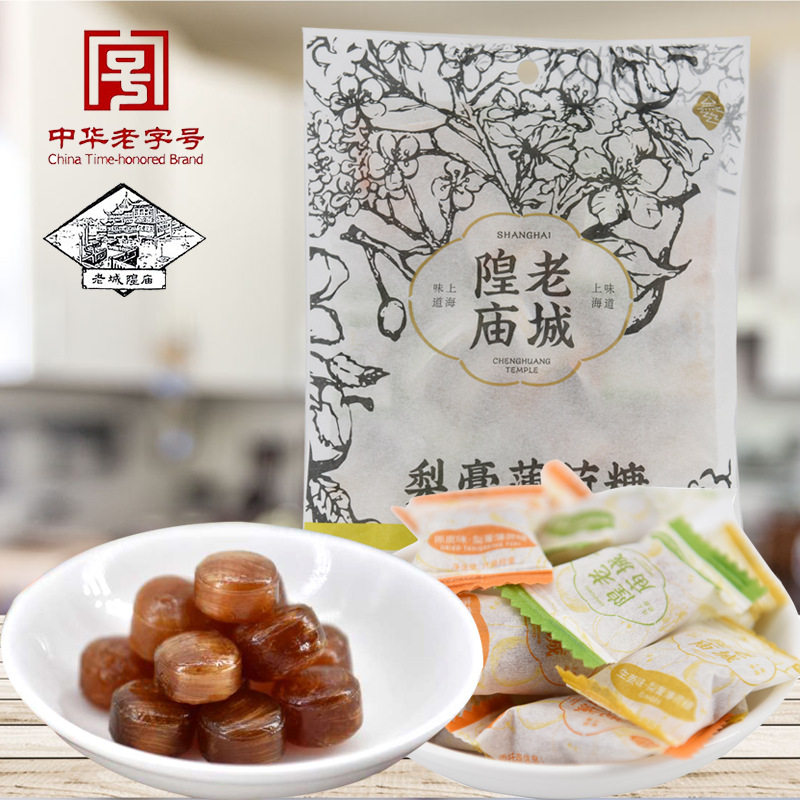 山姆超市上海特产老城隍庙梨膏糖糖果口气清新薄荷味硬糖梨膏糖15
