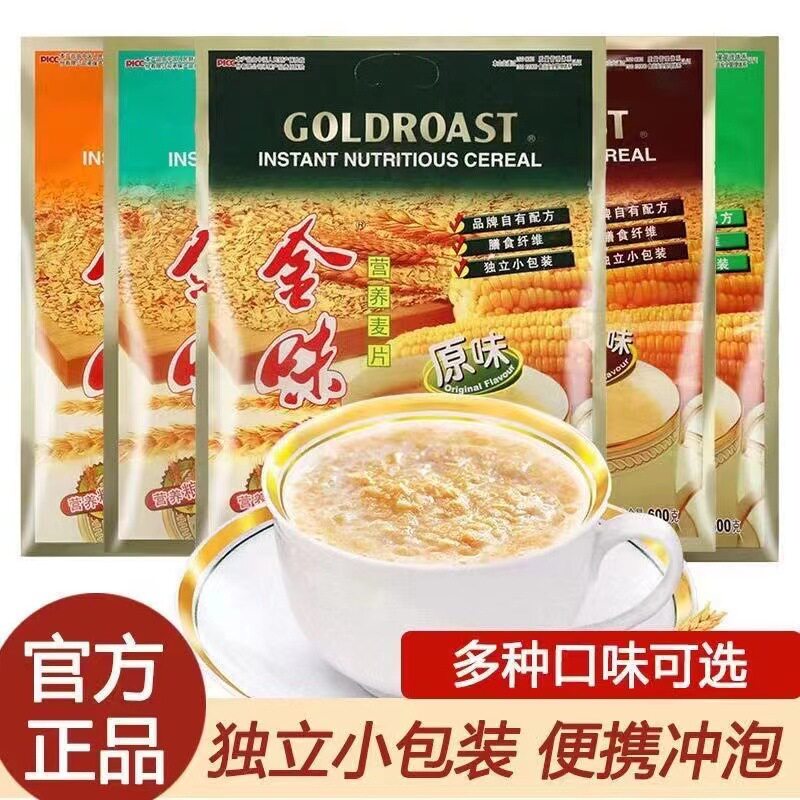 山姆超市包邮金味麦片600g袋装原味麦片速食早餐冲饮麦片独立包装