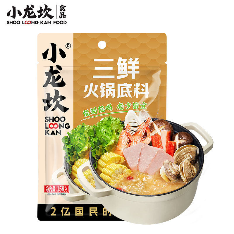 山姆冠超市小龙坎三鲜火锅底料158g家用三鲜调料料汤料不辣