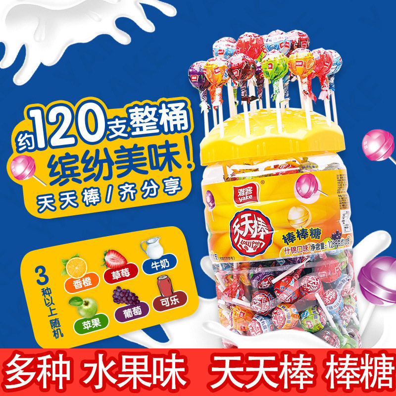山姆冠超市天天棒混合水果味棒棒糖桶装硬糖零食网红休闲食品整箱