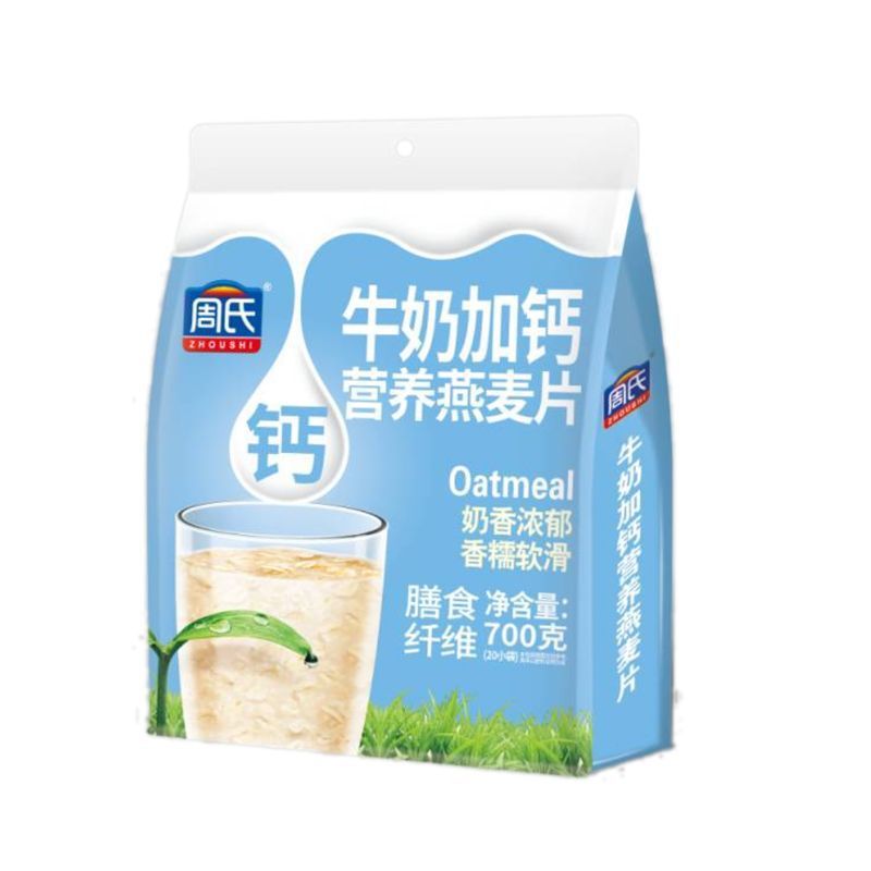 山姆冠超市周氏牛奶加钙燕麦片700g特浓牛奶中老年核桃高钙营养即