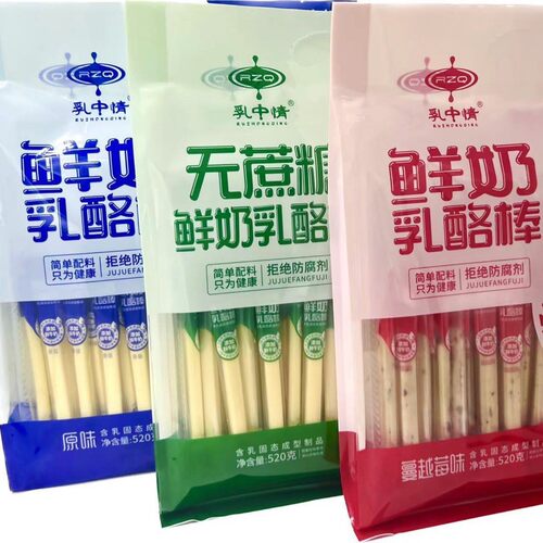 山姆超市乳中情520克鲜乳奶酪棒礼包内蒙古特产奶酪条酪香高钙芝