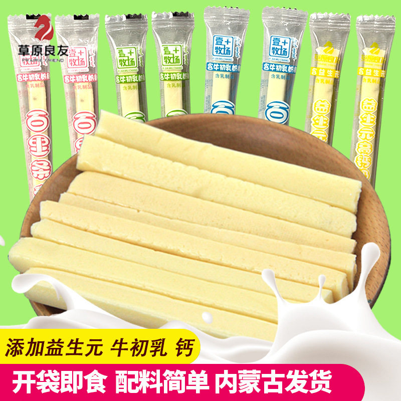 山姆超市内蒙古特产牛奶条 奶酪奶条散装酸奶蓝莓红枣原味牛奶棒