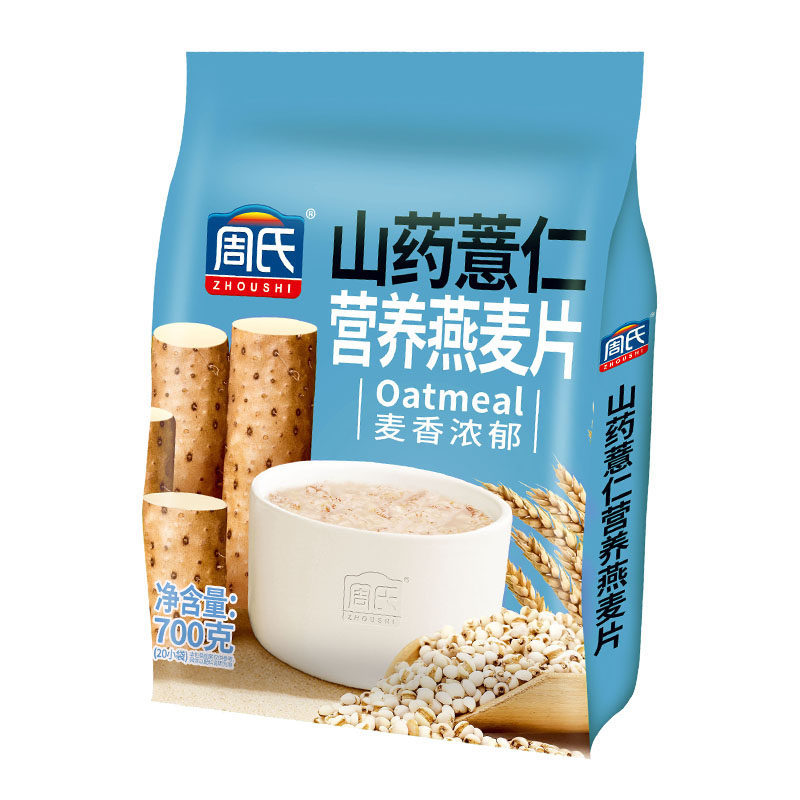 山姆超市周氏燕麦片山药薏仁700g特浓牛奶中老年营养麦片牛奶加钙