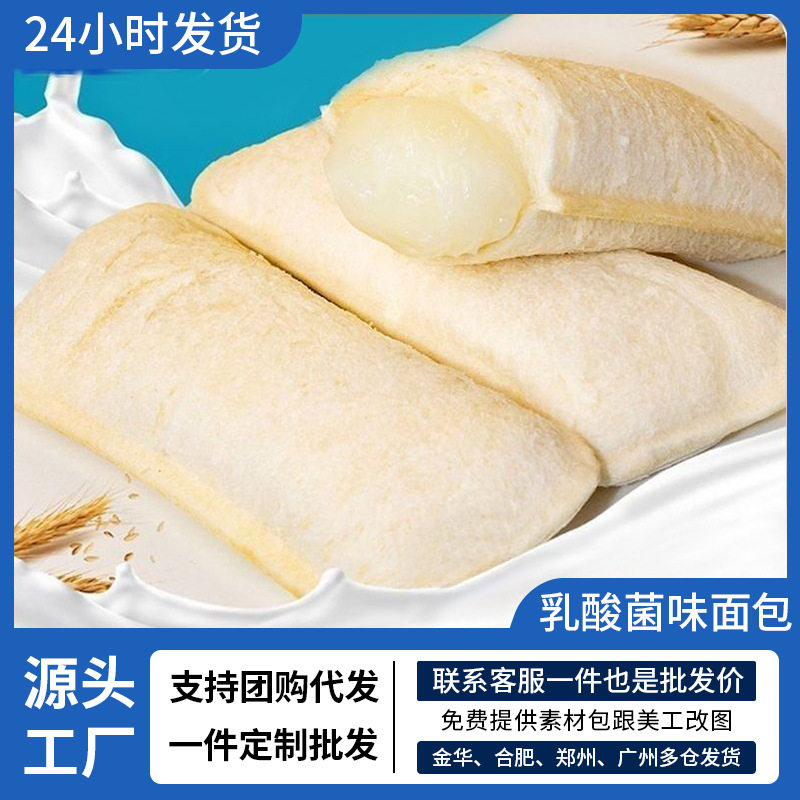 山姆冠超市乳酸菌小口袋面包整箱蛋糕夹心健康早餐休闲散货定零食