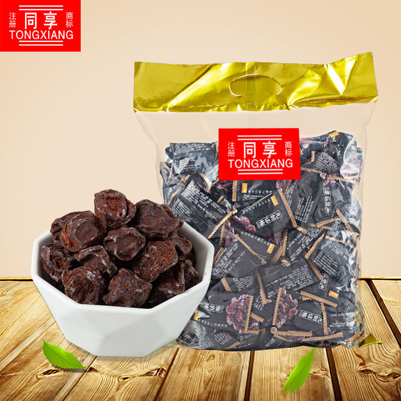 山姆超市同享九制话梅杨梅乌梅加应子梅肉1kg蜜饯果干果脯休闲零
