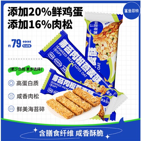 山姆冠超市鲨鱼菲特水果燕麦酥20g乳清蛋白棒威化饼干代餐能量棒