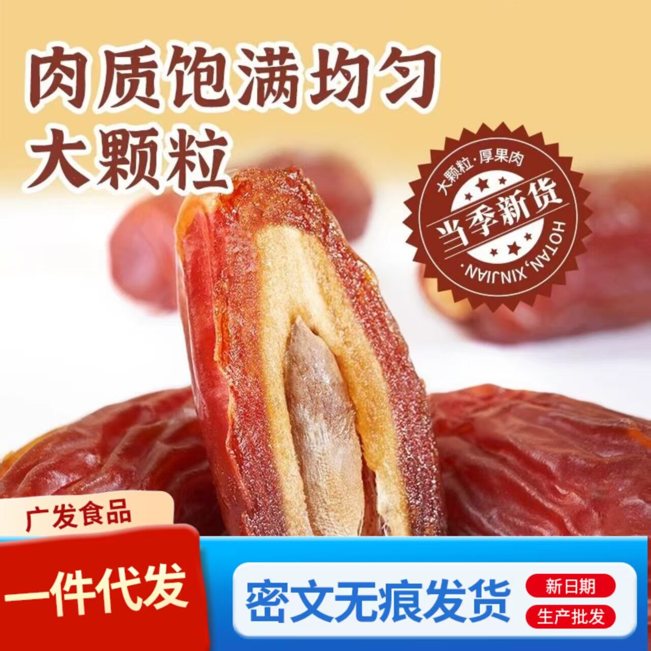 山姆冠超市伊朗黑椰枣大粒特产沙特大黑椰蜜饯果干定量 黑椰枣