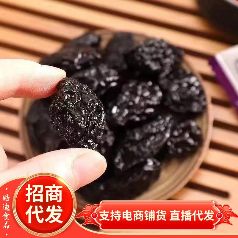 山姆冠超市西梅干新疆特产水果干 500g 梅子干酸甜零食果脯干西梅