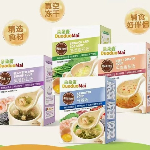 山姆超市朵朵麦煮面搭档小汤宝冻干浓汤包蔬菜蛋花40克即食汤宝