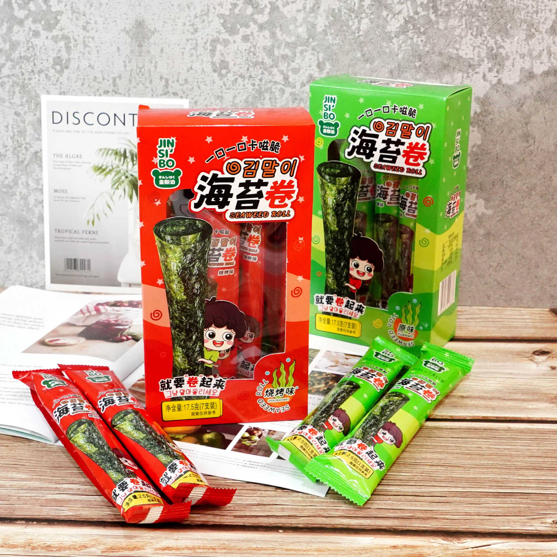山姆超市金斯泊海苔卷17.5g 7支装原味烧烤味零食即食休闲紫菜儿