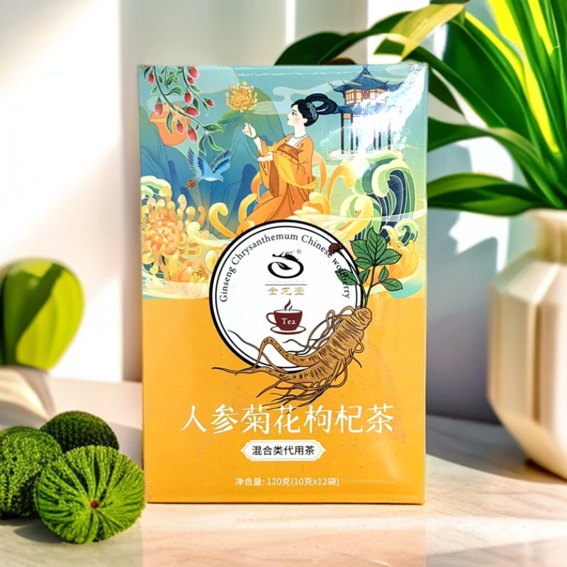 山姆超市金龙壶人参菊花枸杞决明子金银花茶 人参茶盒装独立小包