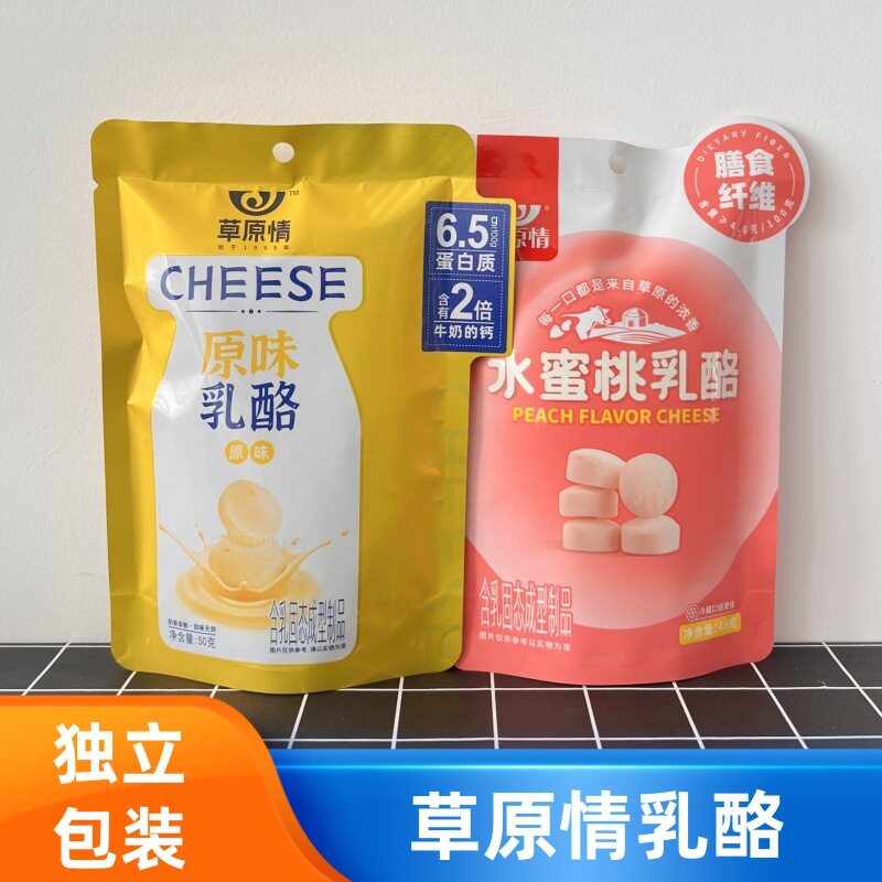 山姆超市草原情原味水蜜桃乳酪奶酪杯办公室零食草原特产儿童休闲