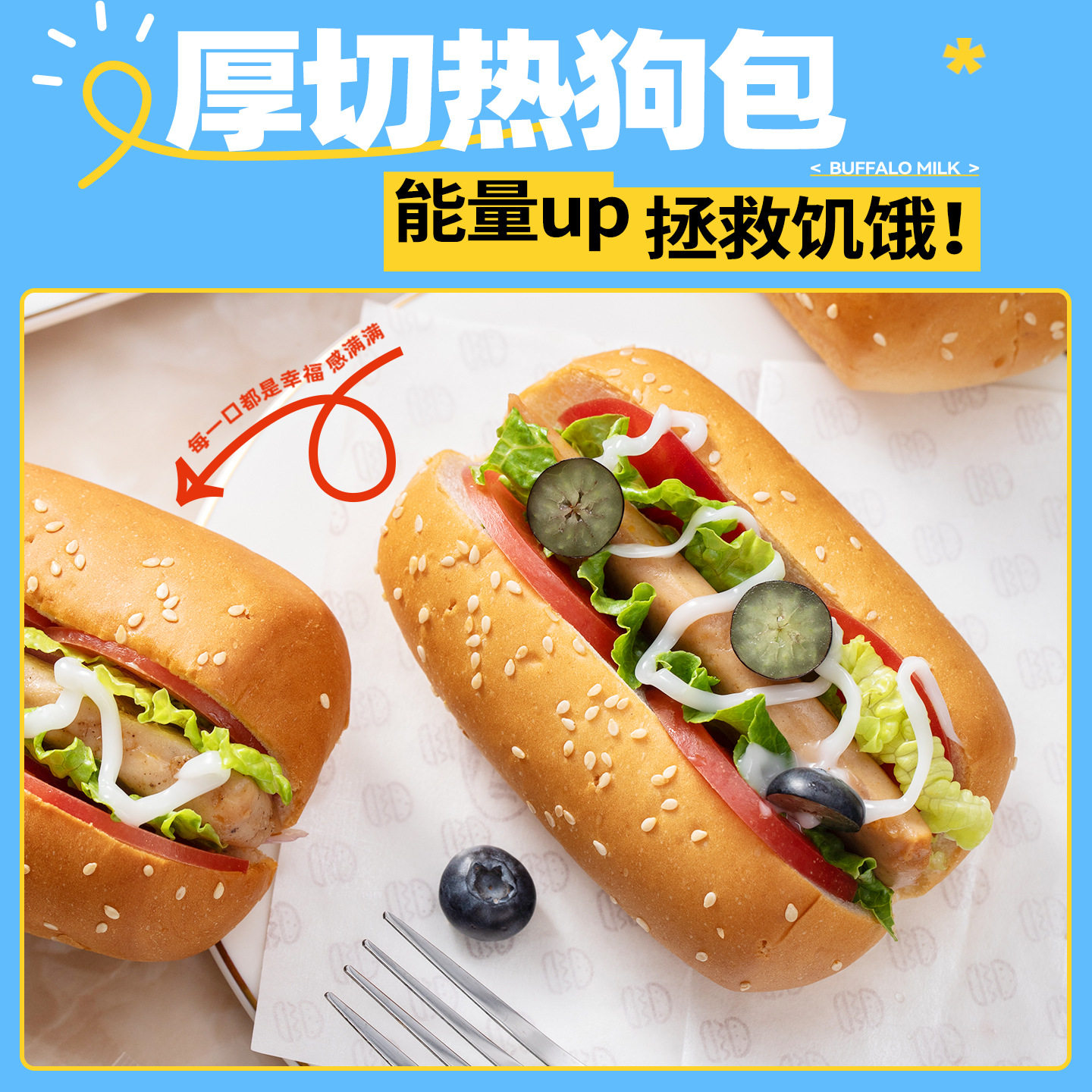 山姆冠超市即食夹心牛肉汉堡奥尔良鸡肉面包早餐汉堡包零食热狗面