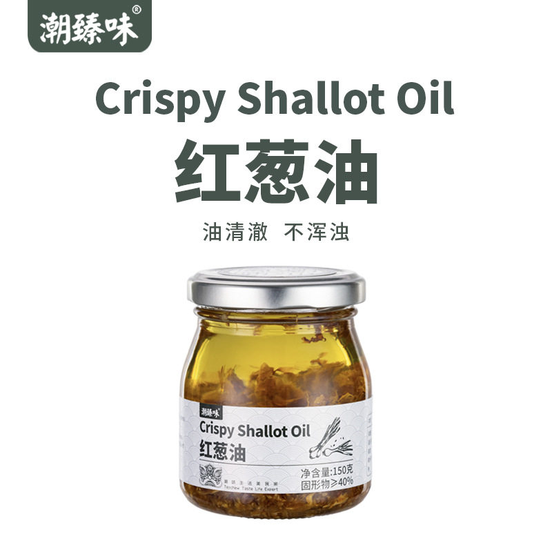 山姆冠超市潮汕红葱油 潮臻味香葱油煮汤上海拌面油葱酥酱料香味