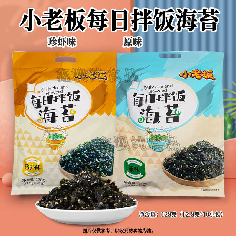 山姆超市小老板每日拌饭海苔100g袋装原味珍虾味儿童成人零食饭团