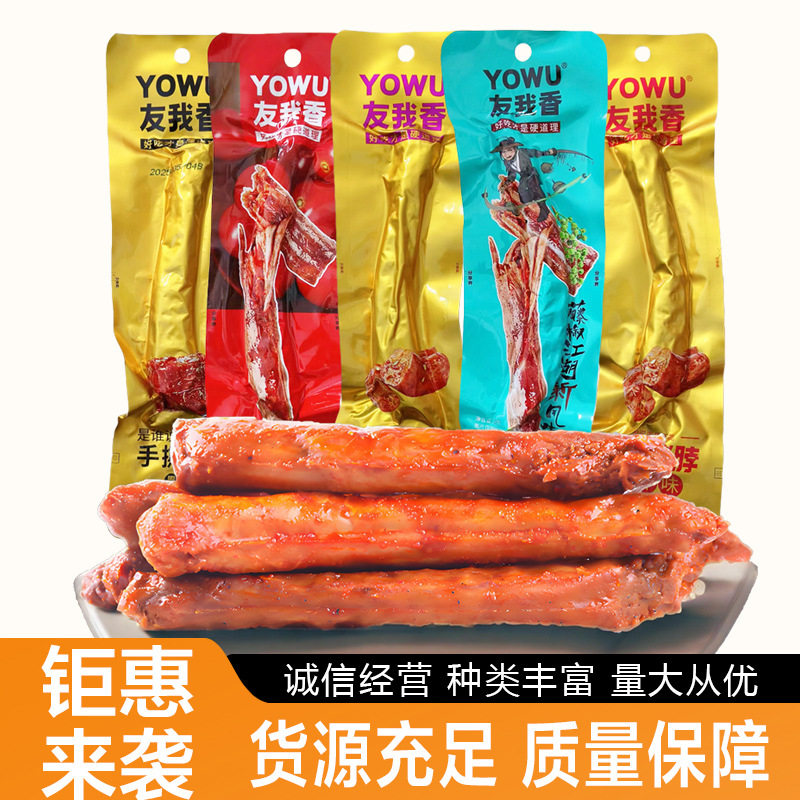 山姆超市友我香手撕烤脖蜜汁味糖醋味黑鸭味长脖小吃零食非鸭脖