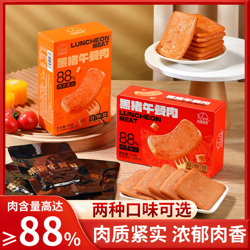 山姆冠超市法思觅语午餐肉黑猪肉40%猪肉早餐零食熟食速食即食片
